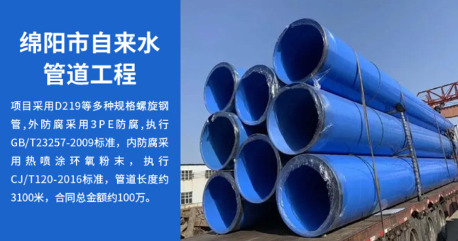 郊区丽水市政管道工程